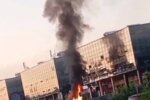 Пожежа у Зеленограді