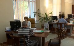 Банк, счета, арест