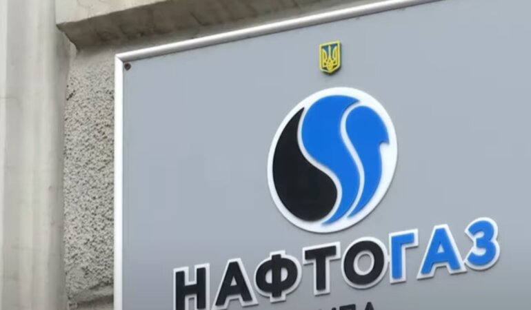 Нафтогаз, поставщик газа