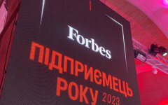 Підприємець року