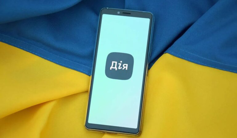 Дія / Фото Depositphotos