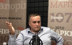 Холодницький