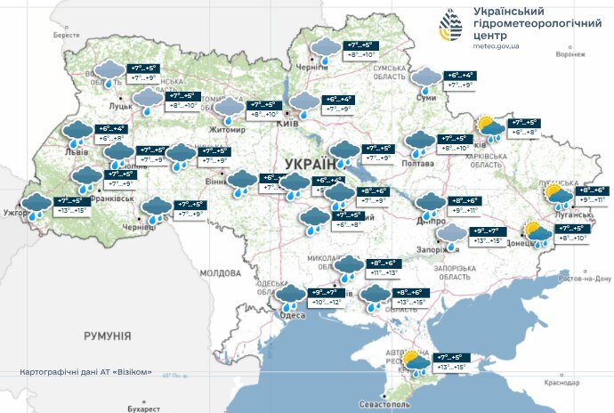 Прогноз погоды