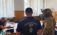 СБУ