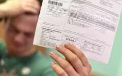 Счета за коммуналку