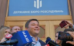 В ГБР сделали заявление после допроса Богдана