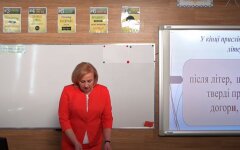 Всеукраинская школа онлайн,дистанционное обучение,обучение на карантине,уроки онлайн