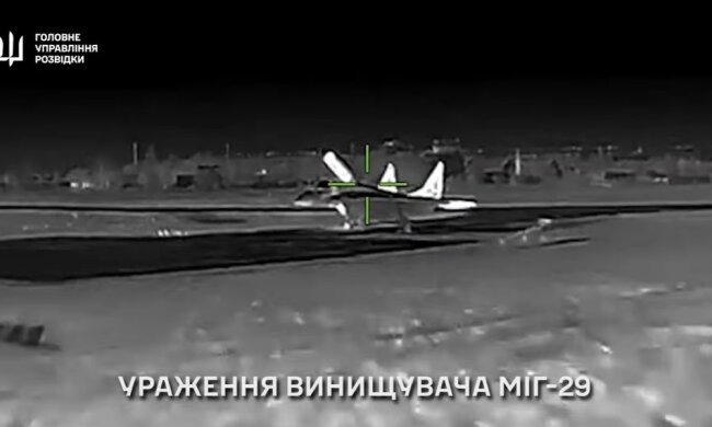 ГУР знищив винищувач МіГ-29 на аеродромі в Криму: відео