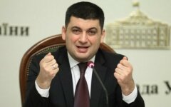 владимир гройсман2