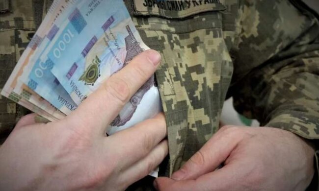 Зарплаты военных