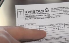 Кабмин, рынок газа, рыночные цены
