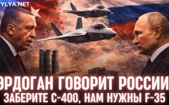 Отношения Турции и США