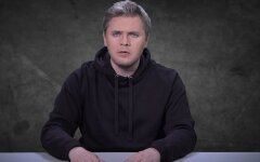 Лесев