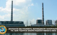 ГУР: окупанти обстрілюють золовідвали Запорізької ТЕС, щоб підняти радіоактивний пил