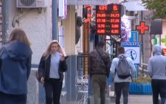 Курс валют в Украине, Нацбанк, отношение гривны к доллару и евро