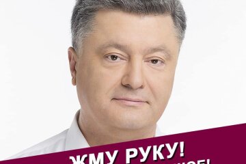 Разговор Порошенко и Путина: экс-президента Украины превращают в "мясо" для Трампа