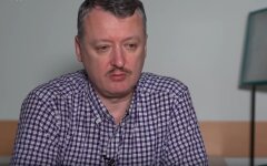 Гиркин