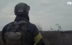 Война РФ против Украины