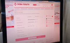 Новая почта, мошенники, отзывы
