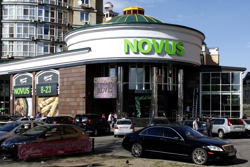 Супермаркеты NOVUS