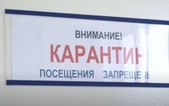 красная зона, карантин, COVID-19, заболеваемость