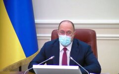Денис Шмыгаль, поставки газа, введение ЧС