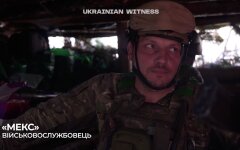 Химическое оружие, выжженный лес и шрапнель. Что происходит на направлении Кременной?