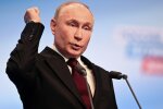 Путин
