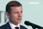 Глава Минфина Сергей Марченко, тарифы в украине
