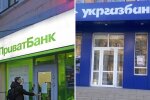 ПриватБанк и Укргазбанк потеряли 30 миллиардов