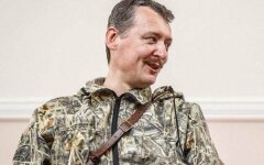 Игорь Гиркин
