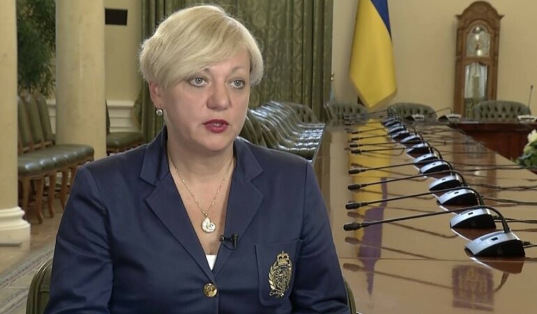 Гонтарева