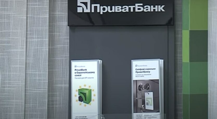 ПриватБанк,услуга "Деньги на кассе",Нацбанк Украины,получить наличные на кассе в Украине