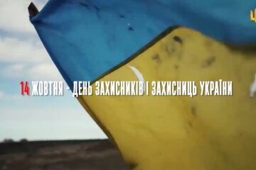 Зеленський та Залужний привітали воїнів із Днем захисника України