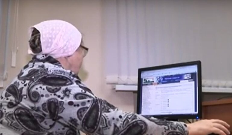 пенсионерка