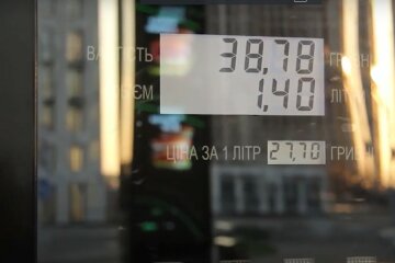 Цены на украинских АЗС, скриншот