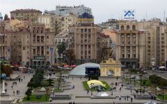 Киев