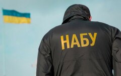 розыск
