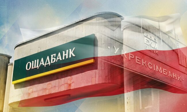 Ощадбанк и Укрэксимбанк