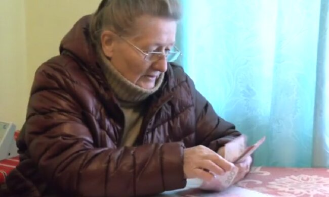 Доплаты к пенсии