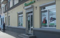 Клиенты ПриватБанка жалуются на безответственность персонала