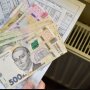 Оплата за отопление