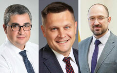 Скальский, Шмыгаль, Прокопенко