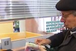 пенсии, перерасчет пенсий, украинцы