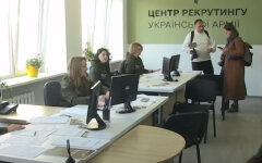 Рекрутинг