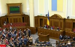 Заседание ВР, закон об олигархах, Верховная Рада