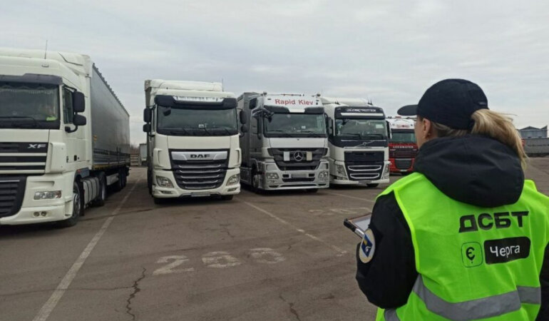 Сервіс єЧерга