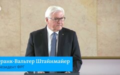 Франк-Вальтер Штайнмайер, отмена безвиза для Украины, реакция Германии