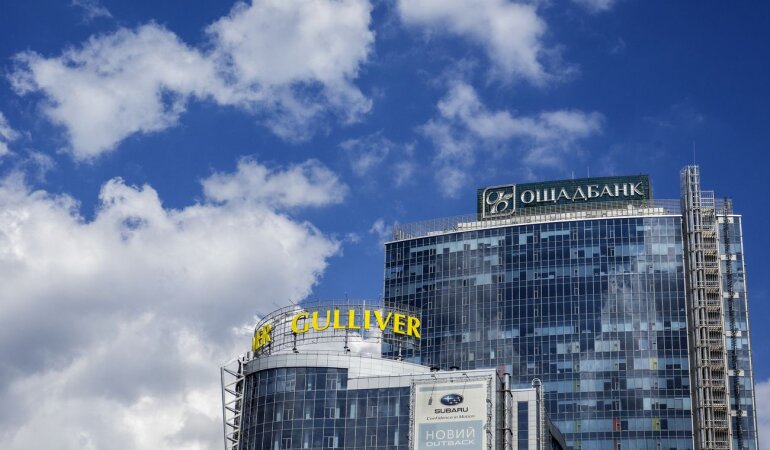 БЦ Гулливер