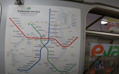 Метро Киев